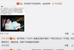 永利蘑菇吃瓜料每日爆料,揭秘娱乐圈最新爆料